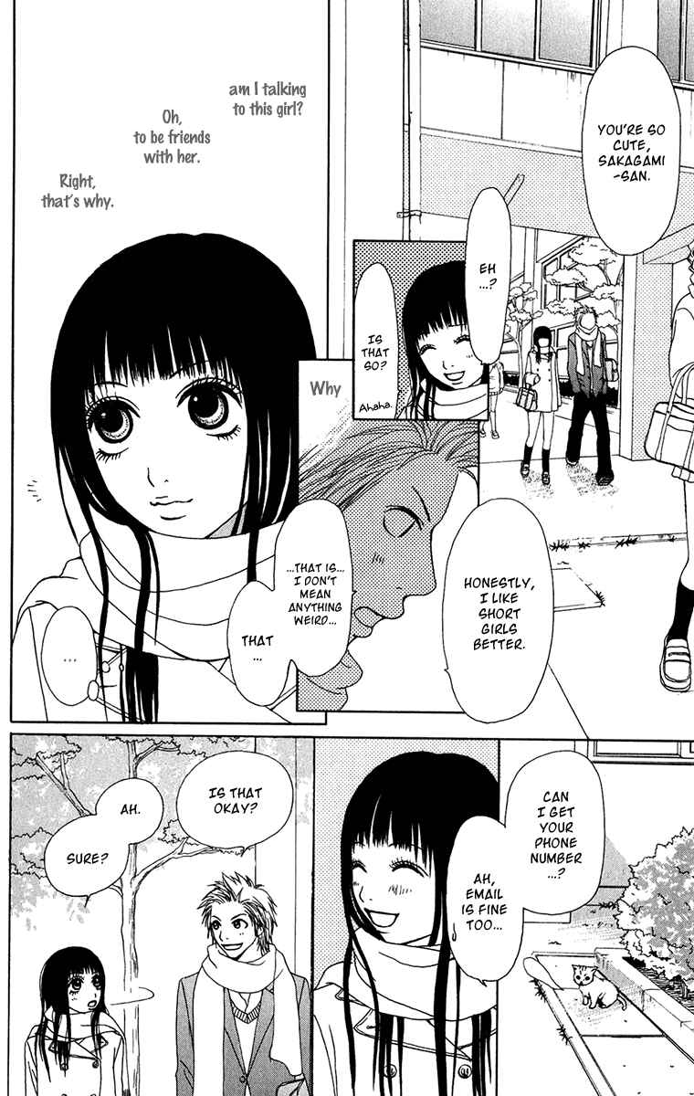Page 6 Chapter 22 Ano Ko to Issho