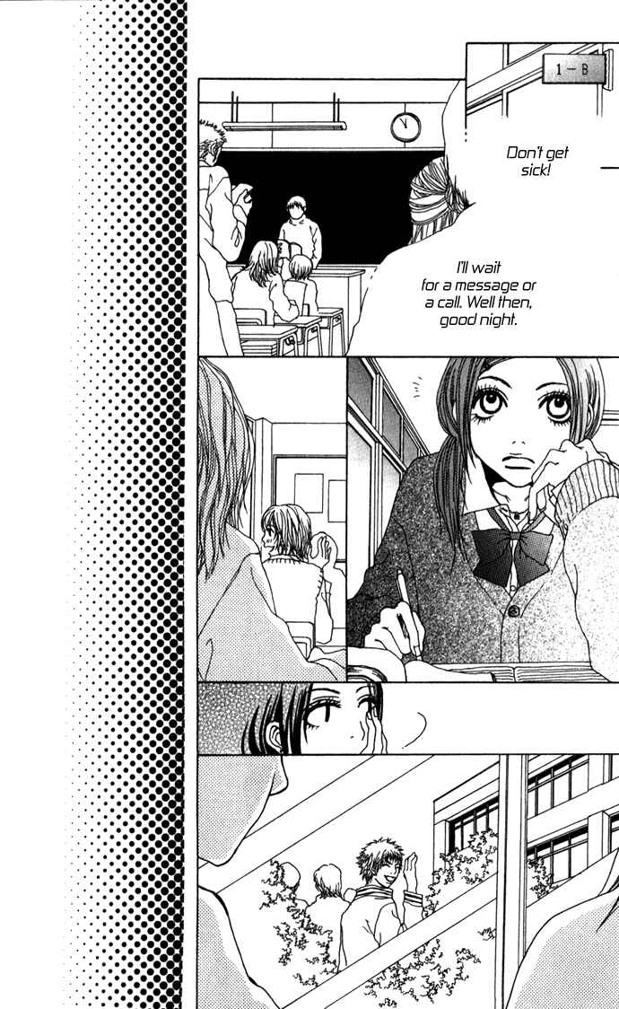 Page 22 Chapter 3.2 Ano Ko to Issho