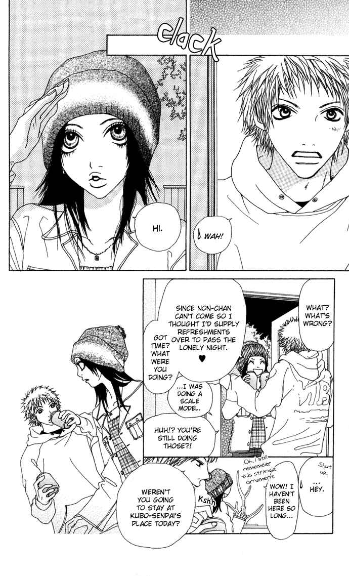 Page 24 Chapter 3.2 Ano Ko to Issho
