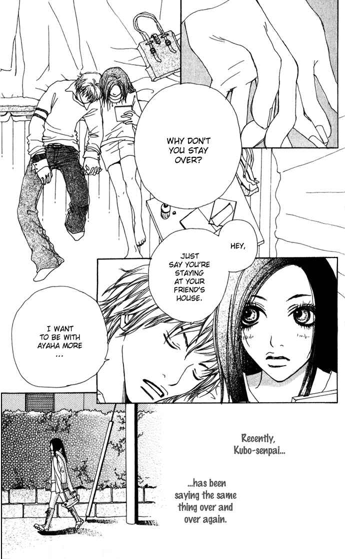 Page 3 Chapter 3.2 Ano Ko to Issho