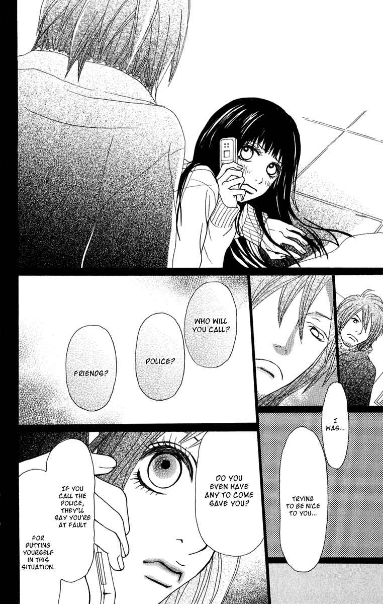 Page 11 Chapter 40 Ano Ko to Issho