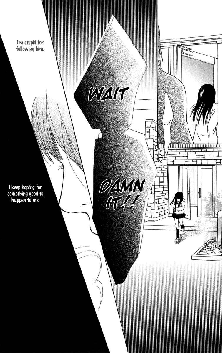 Page 13 Chapter 40 Ano Ko to Issho