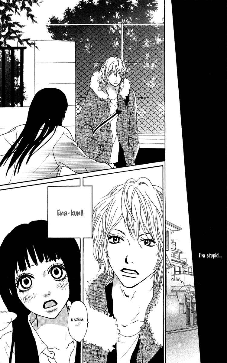 Page 14 Chapter 40 Ano Ko to Issho