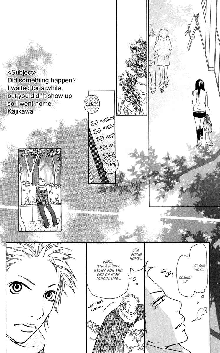 Page 19 Chapter 40 Ano Ko to Issho