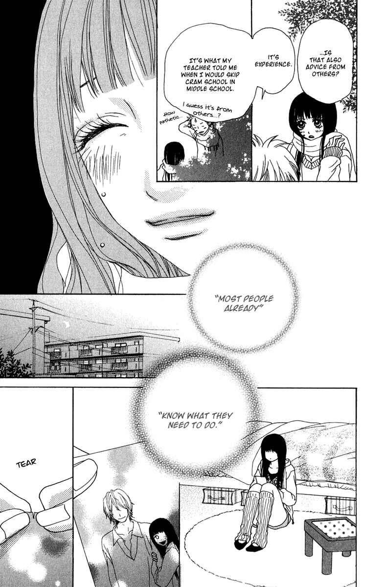 Page 24 Chapter 40 Ano Ko to Issho