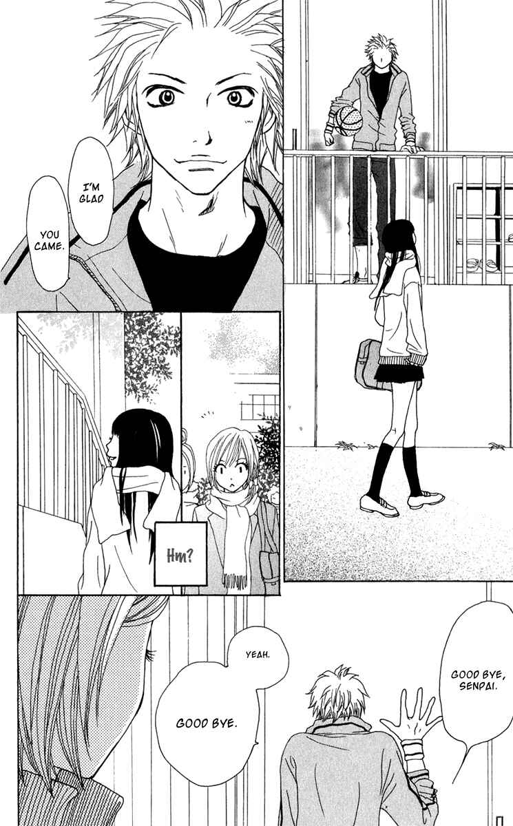 Page 29 Chapter 40 Ano Ko to Issho