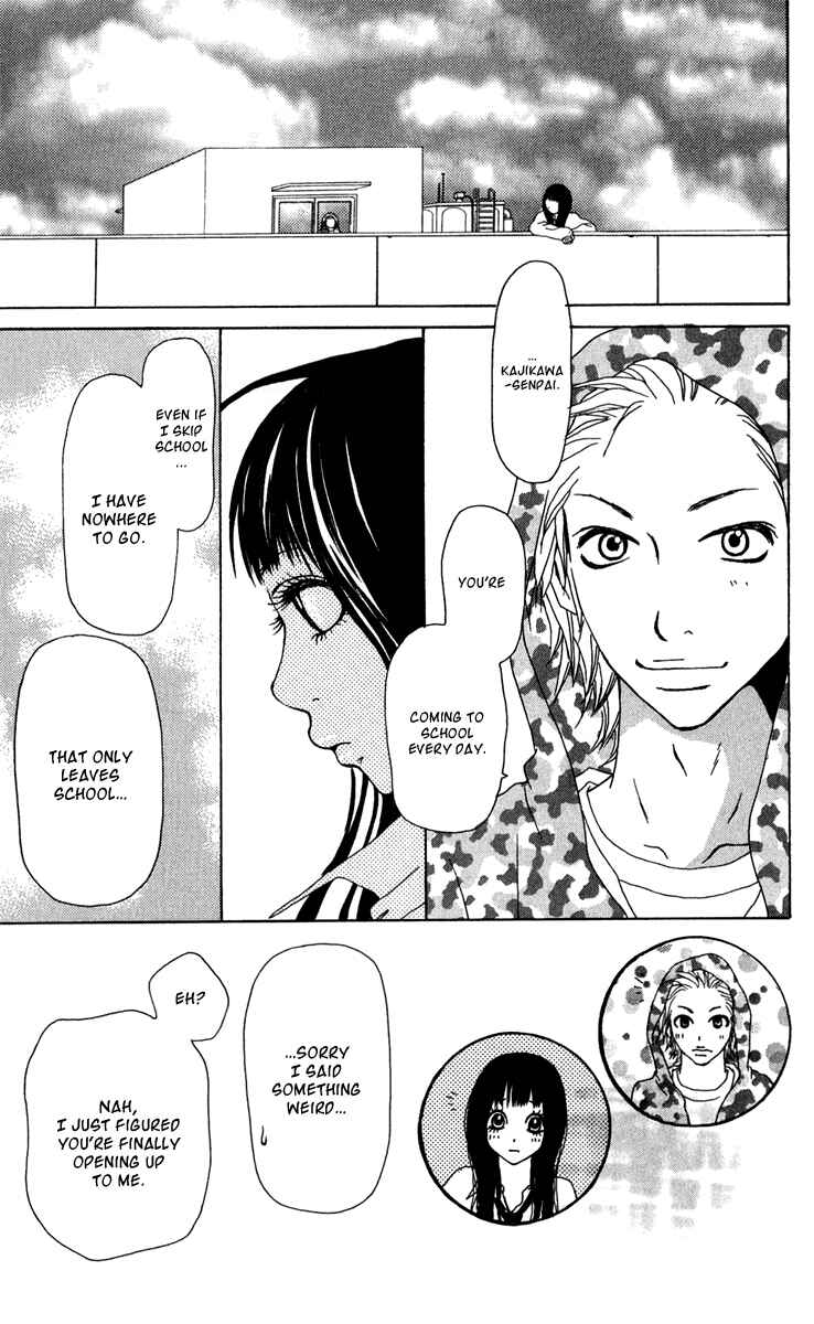 Page 40 Chapter 40 Ano Ko to Issho