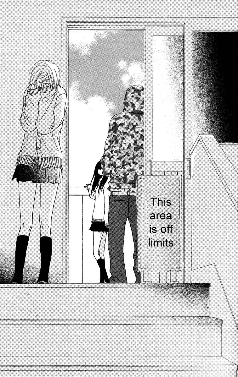 Page 42 Chapter 40 Ano Ko to Issho
