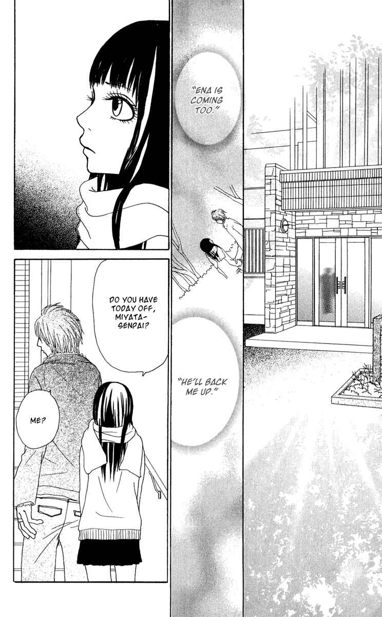 Page 7 Chapter 40 Ano Ko to Issho