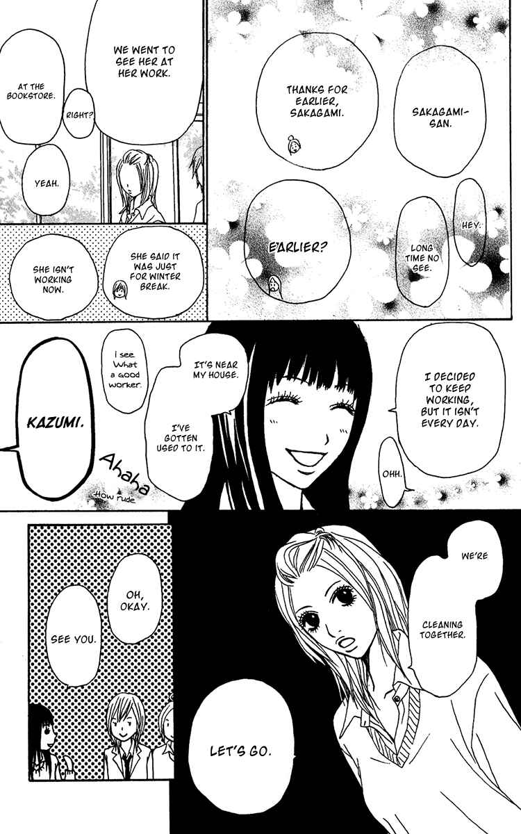 Page 18 Chapter 31 Ano Ko to Issho