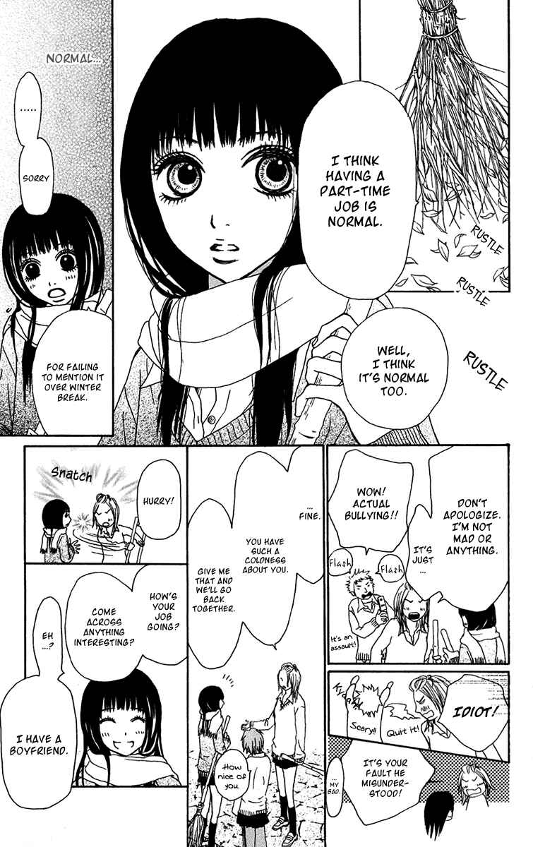 Page 20 Chapter 31 Ano Ko to Issho