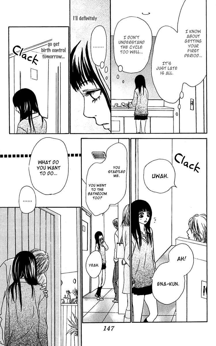 Page 29 Chapter 31 Ano Ko to Issho