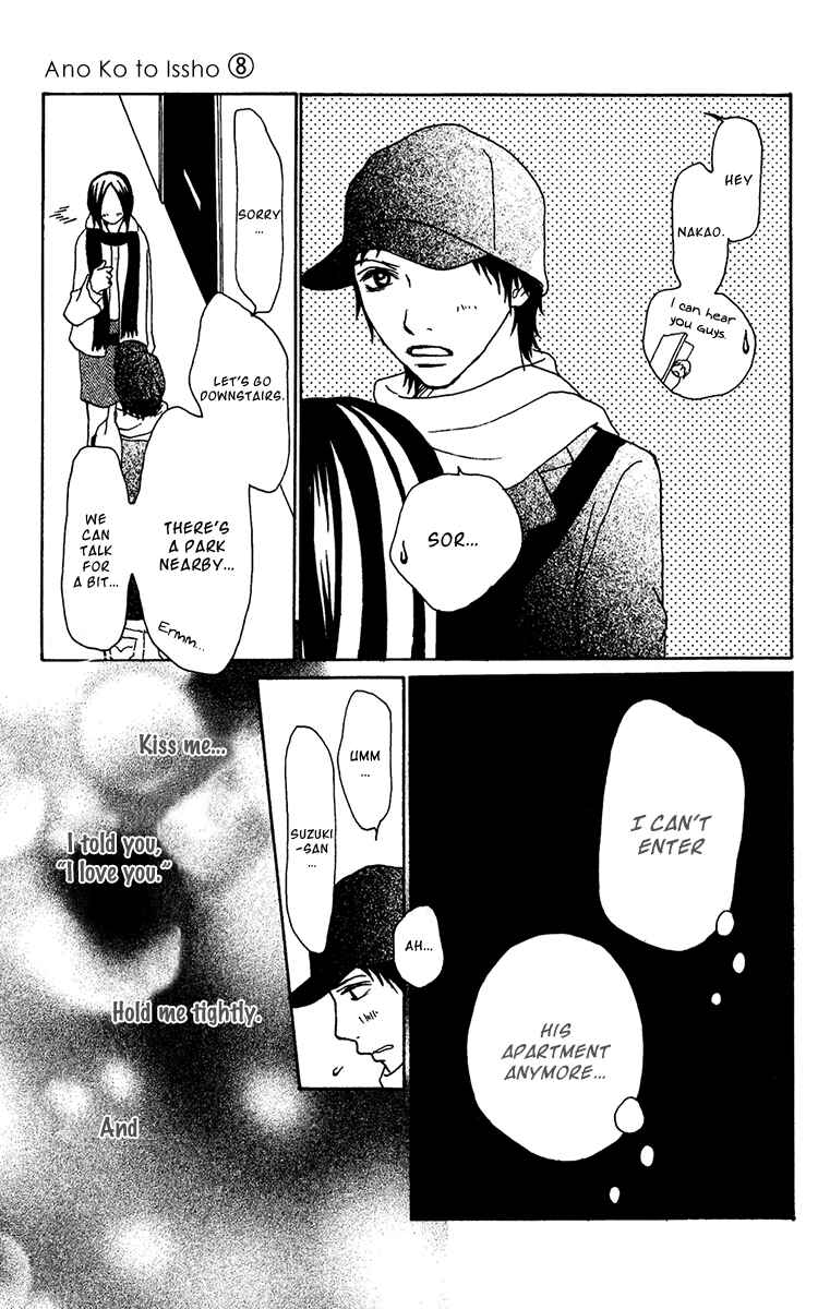 Page 4 Chapter 31 Ano Ko to Issho