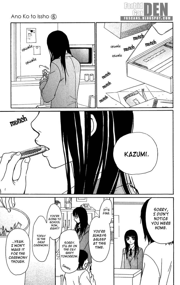 Page 13 Chapter 23 Ano Ko to Issho