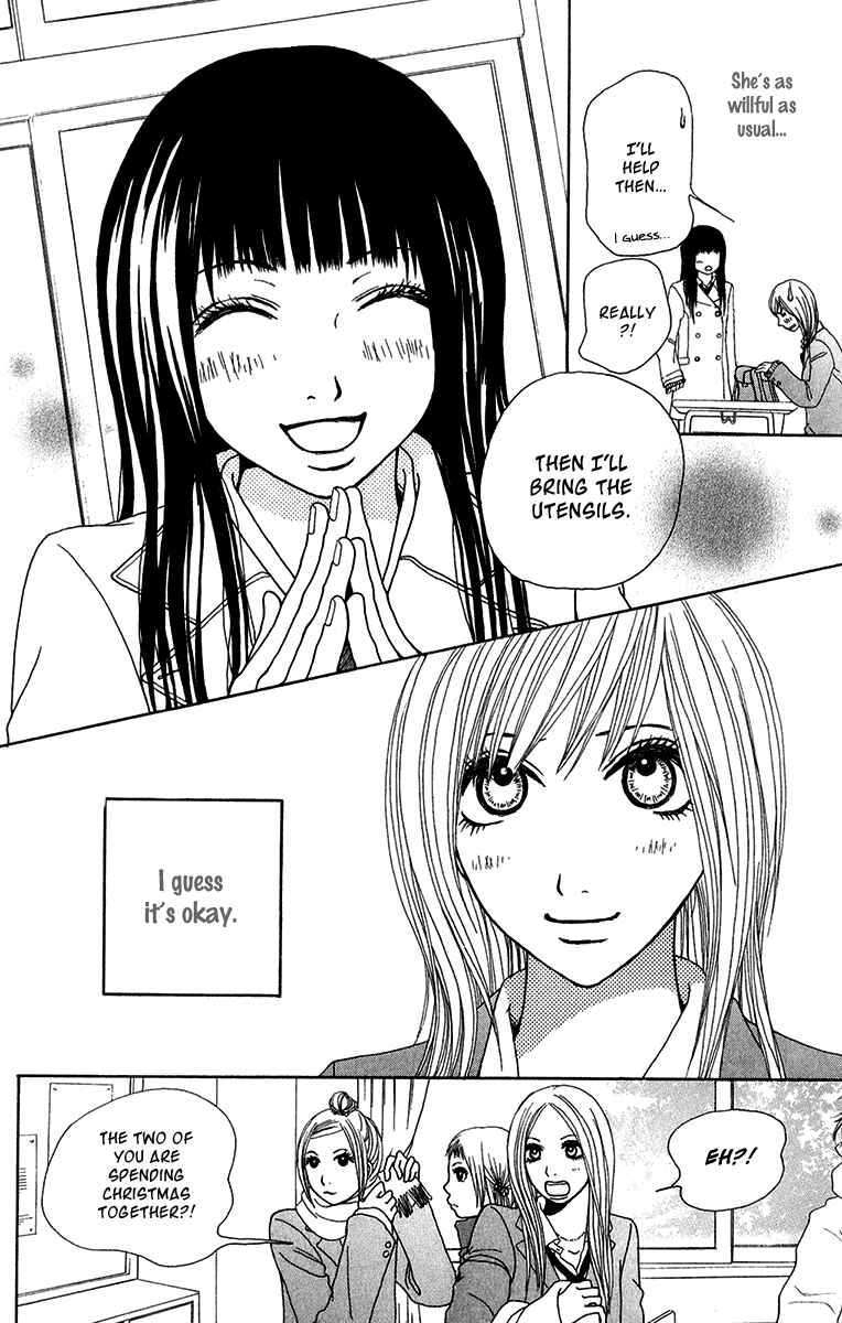 Page 20 Chapter 23 Ano Ko to Issho