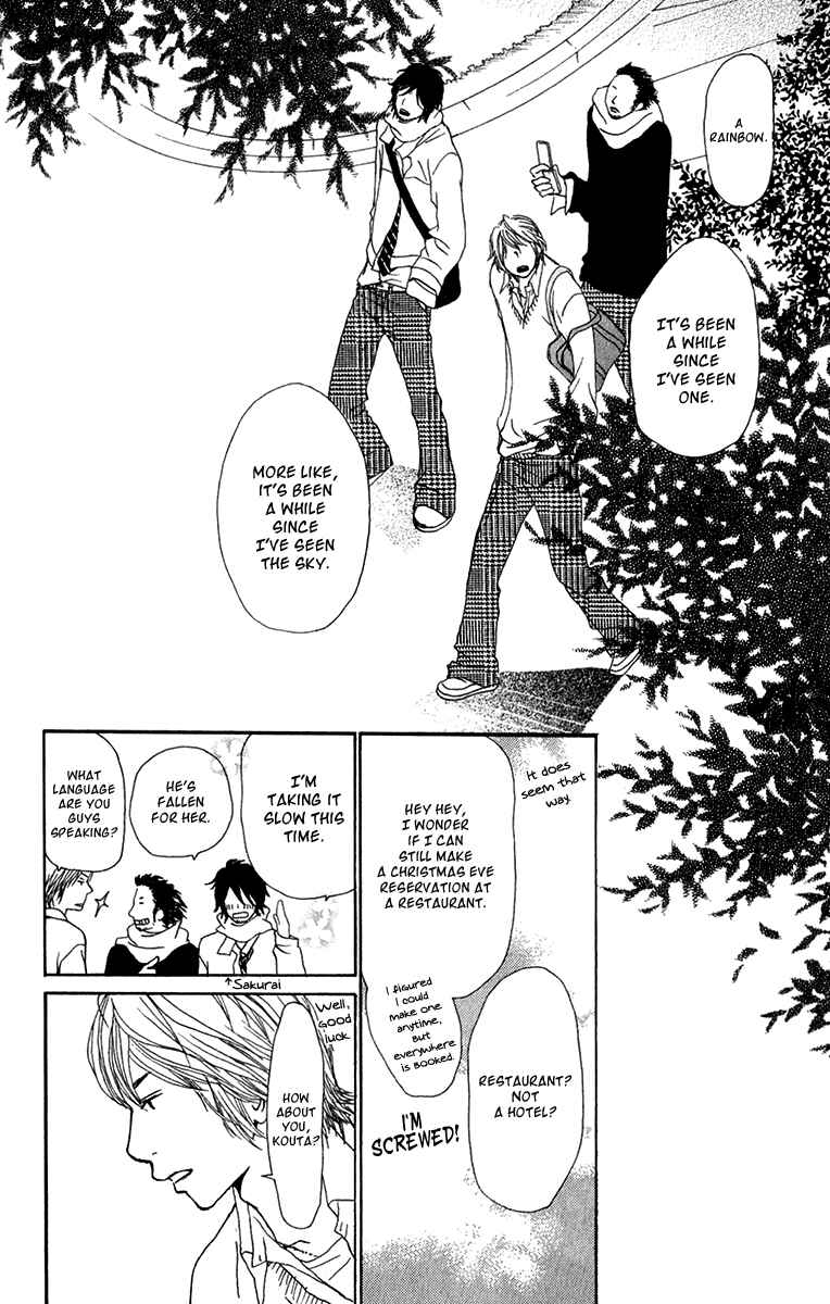 Page 23 Chapter 23 Ano Ko to Issho