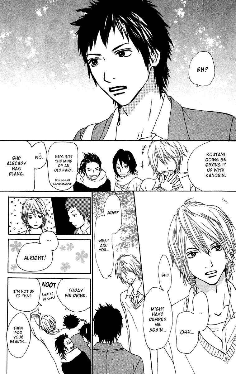 Page 24 Chapter 23 Ano Ko to Issho