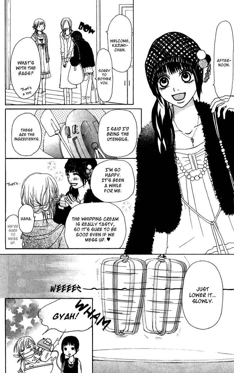 Page 30 Chapter 23 Ano Ko to Issho