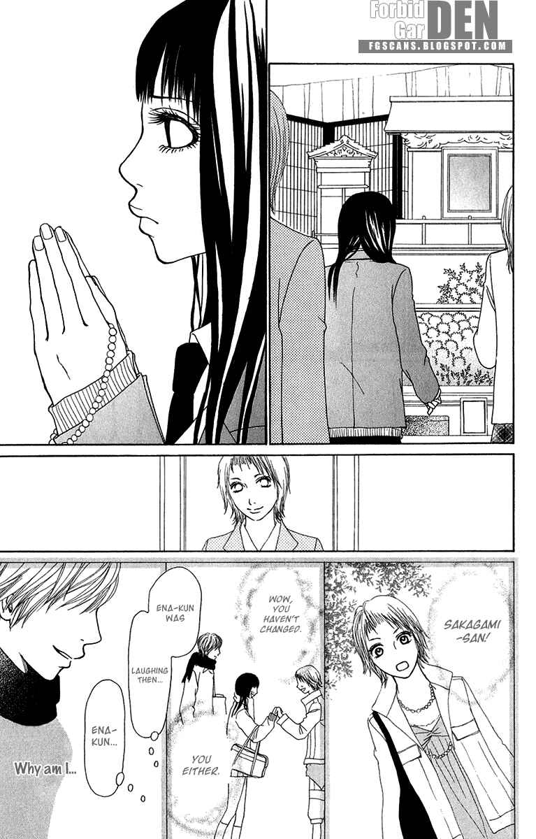 Page 7 Chapter 23 Ano Ko to Issho