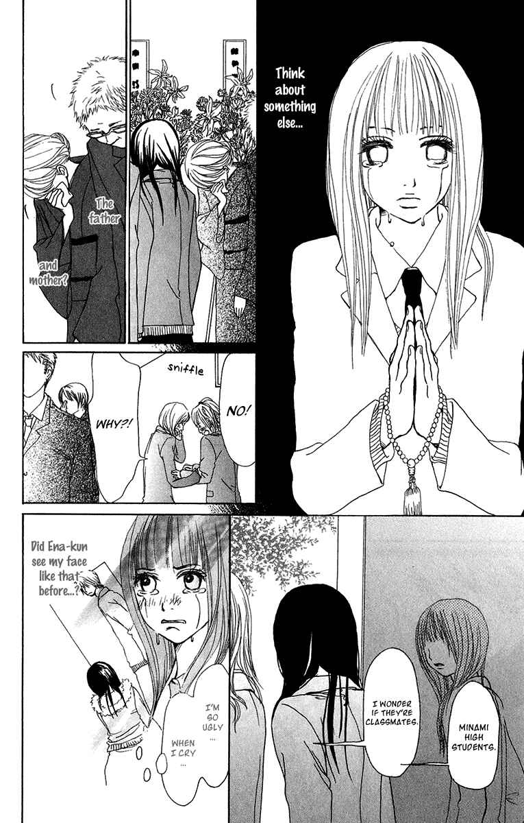 Page 8 Chapter 23 Ano Ko to Issho