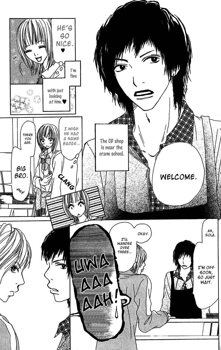 Page 13 Chapter 27.5 Ano Ko to Issho