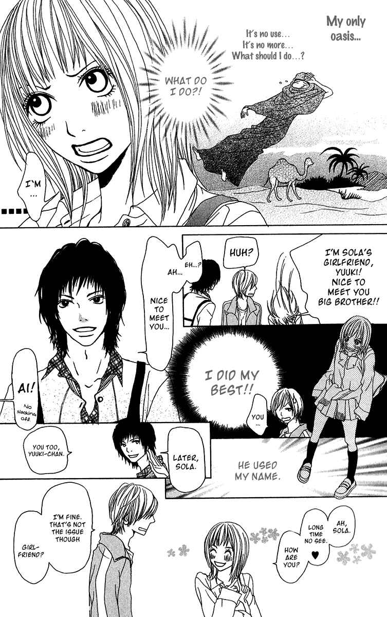 Page 15 Chapter 27.5 Ano Ko to Issho