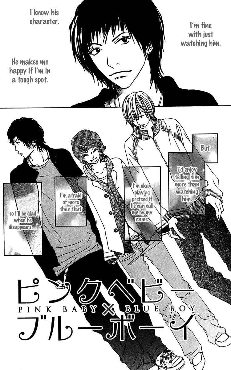 Page 19 Chapter 27.5 Ano Ko to Issho