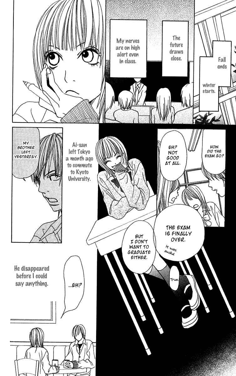 Page 20 Chapter 27.5 Ano Ko to Issho