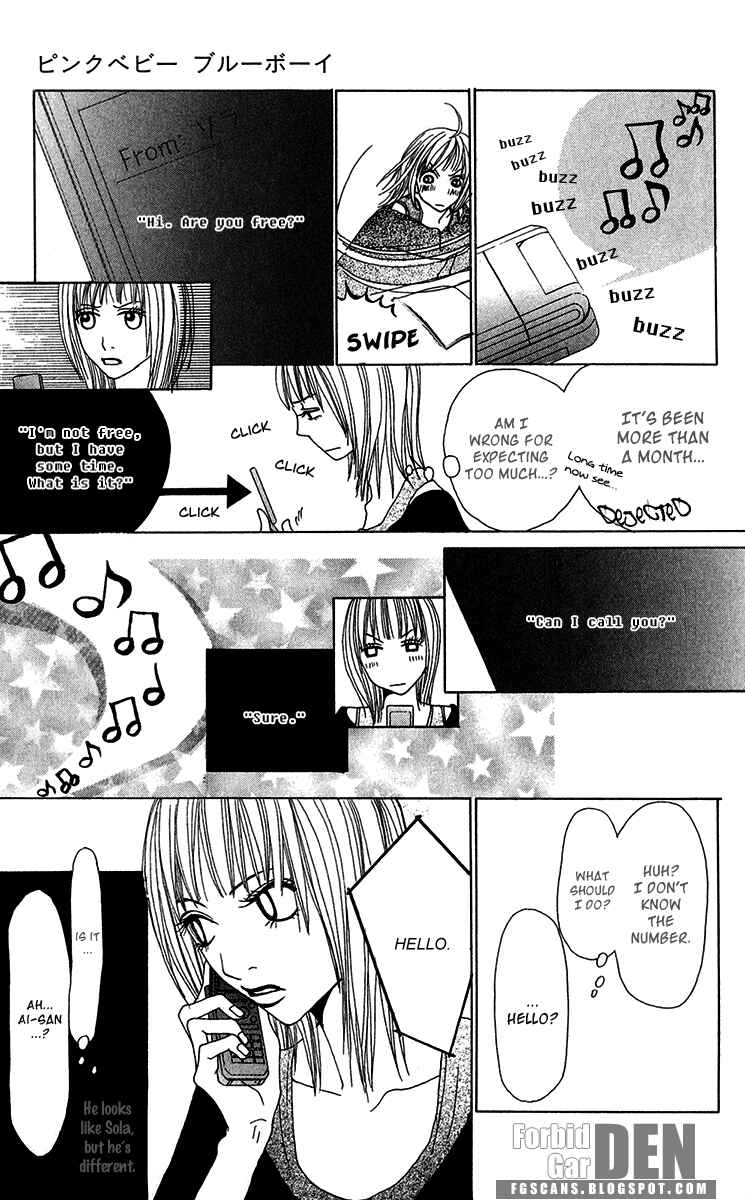 Page 23 Chapter 27.5 Ano Ko to Issho