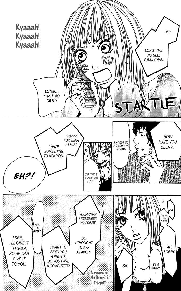 Page 24 Chapter 27.5 Ano Ko to Issho
