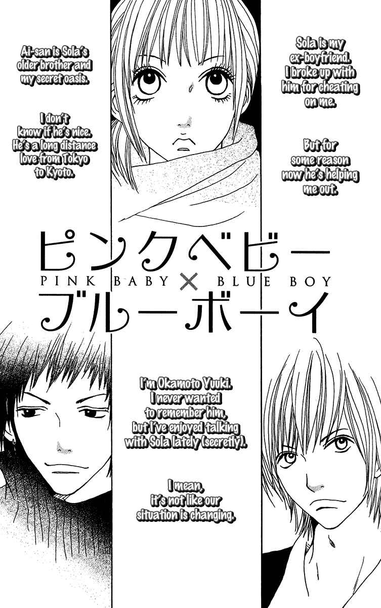 Page 27 Chapter 27.5 Ano Ko to Issho