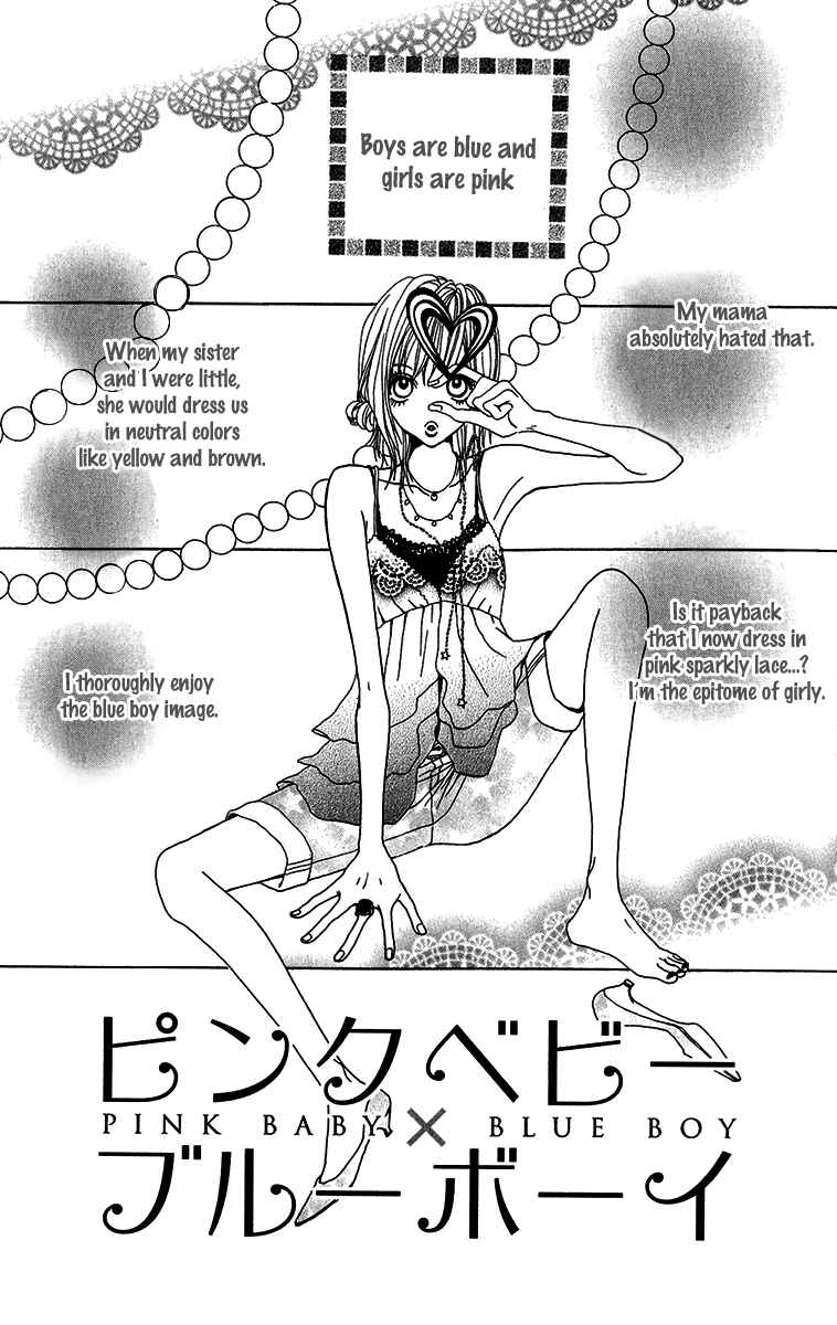Page 3 Chapter 27.5 Ano Ko to Issho