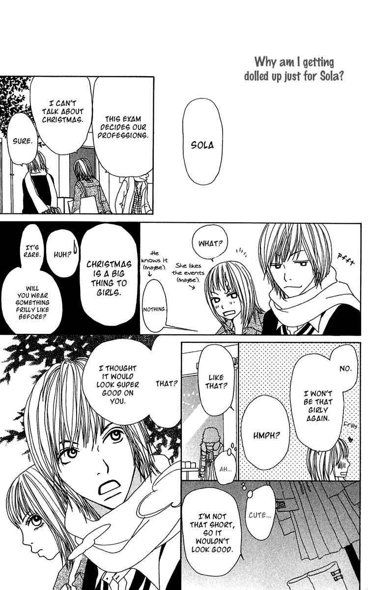 Page 31 Chapter 27.5 Ano Ko to Issho