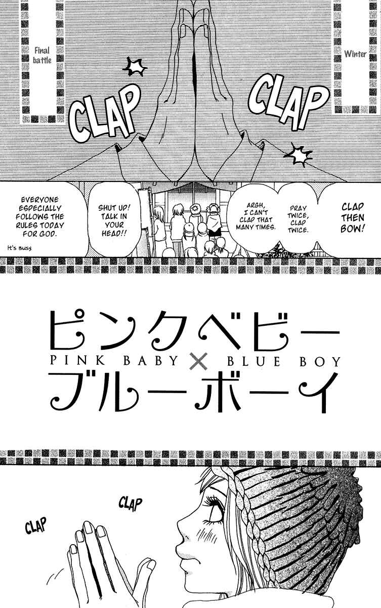 Page 35 Chapter 27.5 Ano Ko to Issho