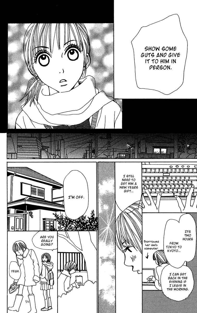 Page 48 Chapter 27.5 Ano Ko to Issho