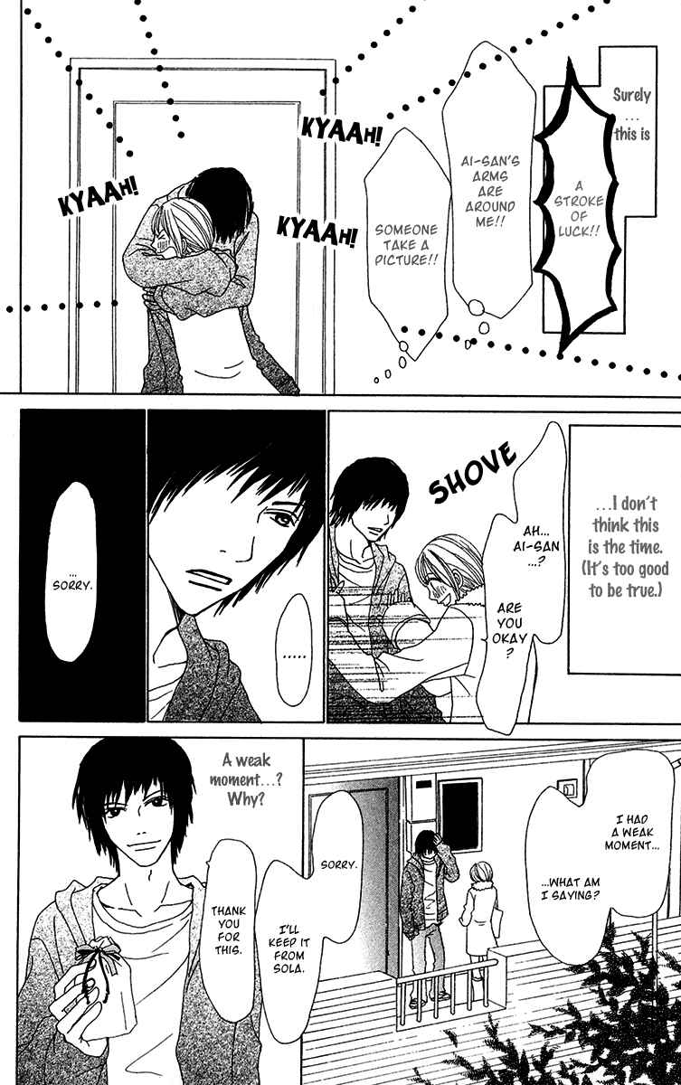 Page 52 Chapter 27.5 Ano Ko to Issho