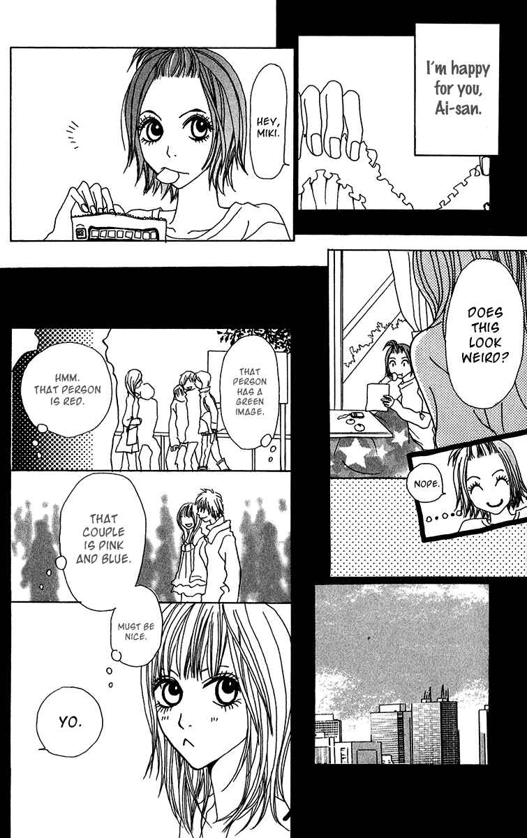 Page 62 Chapter 27.5 Ano Ko to Issho