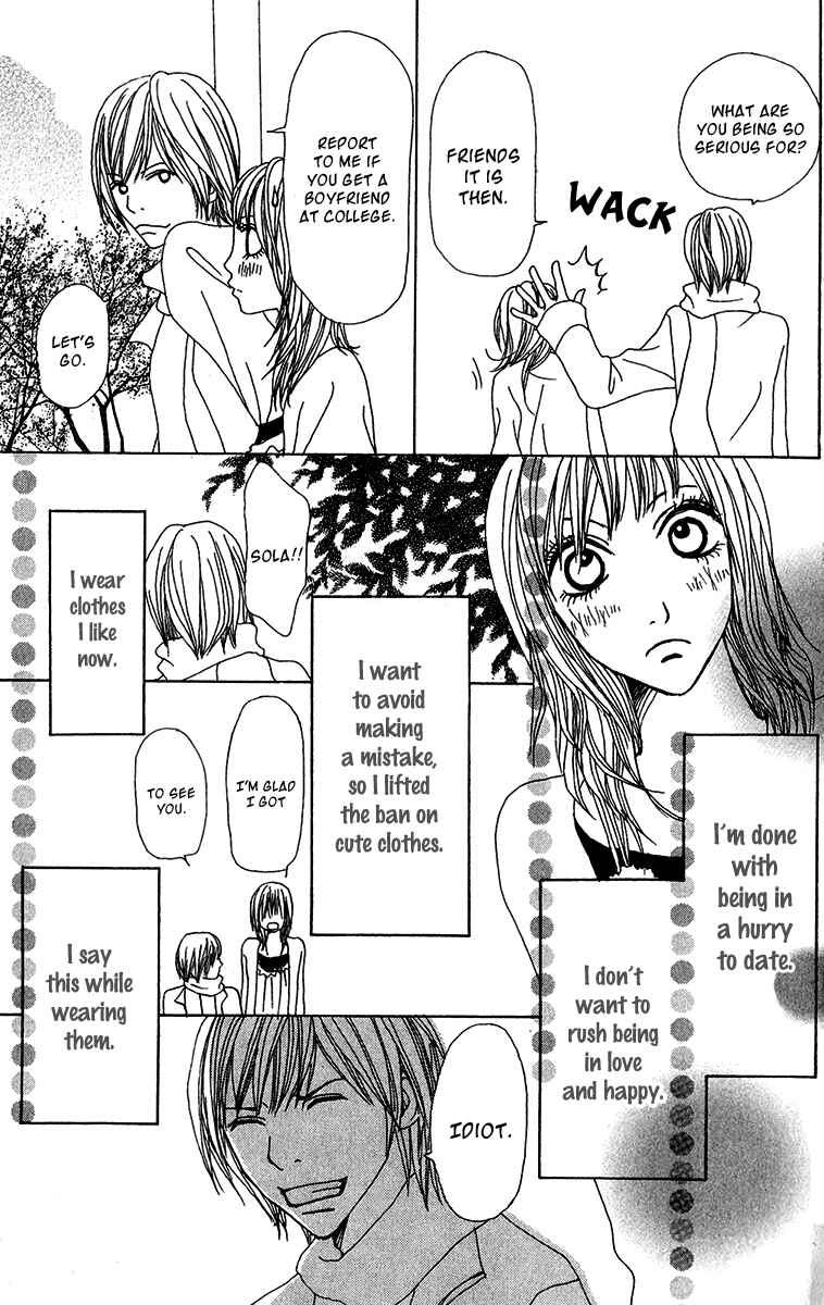 Page 65 Chapter 27.5 Ano Ko to Issho