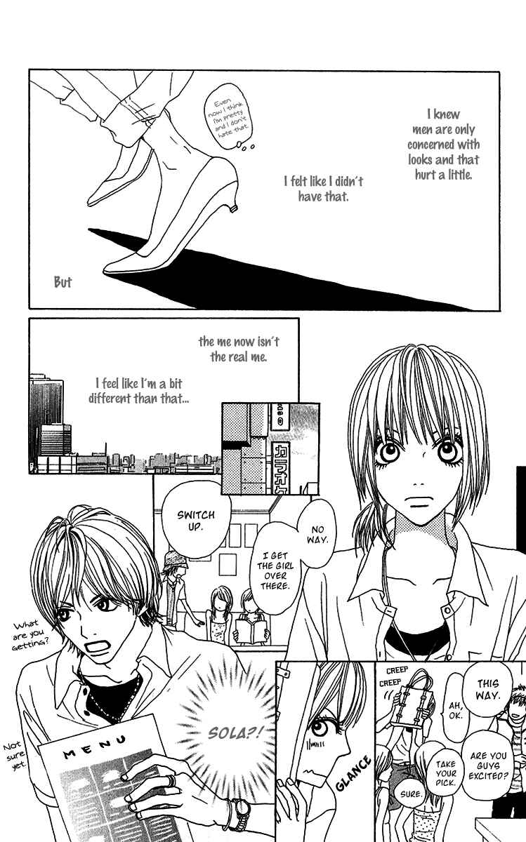 Page 8 Chapter 27.5 Ano Ko to Issho