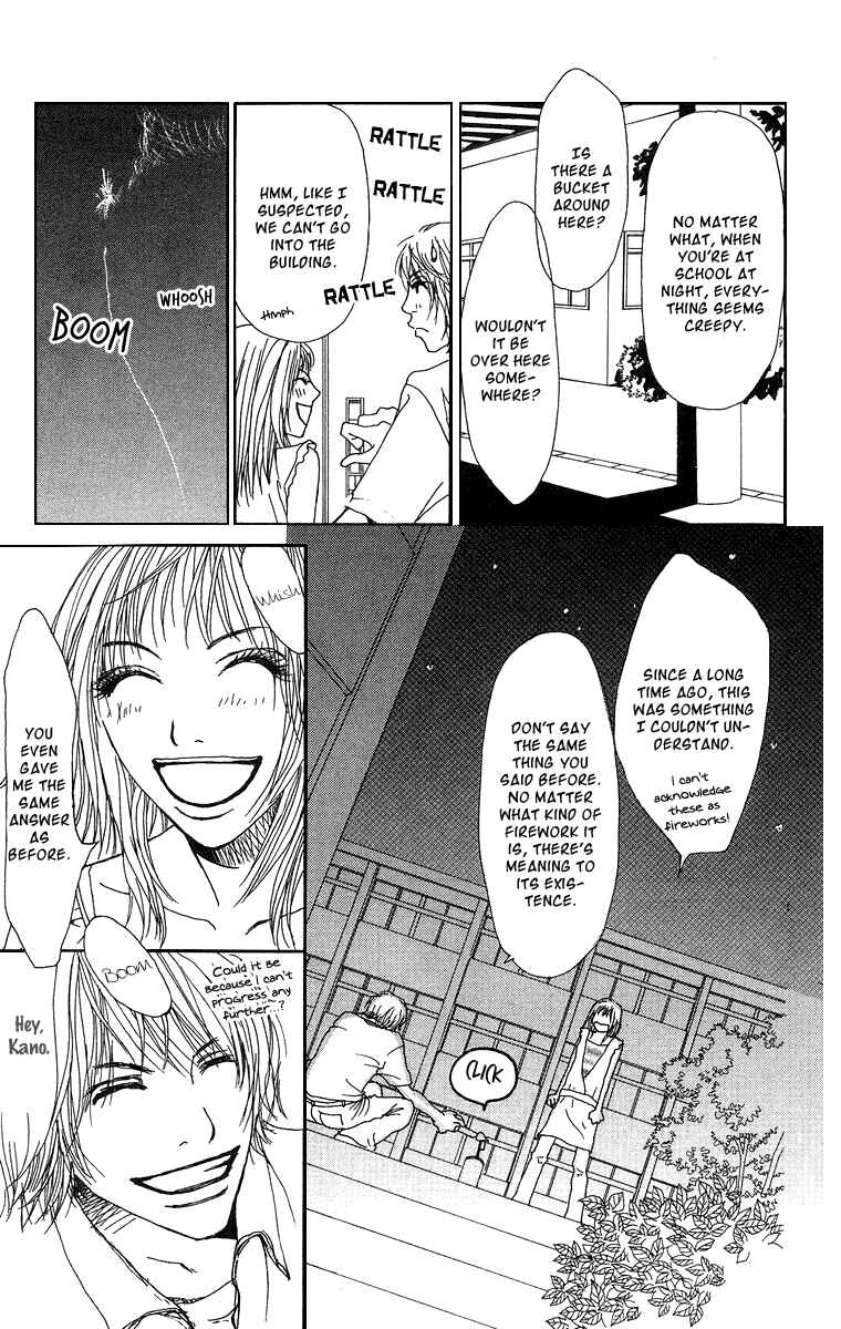 Page 26 Chapter 11.5 Ano Ko to Issho
