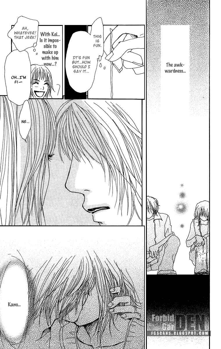 Page 28 Chapter 11.5 Ano Ko to Issho
