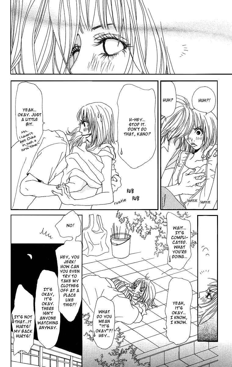 Page 29 Chapter 11.5 Ano Ko to Issho