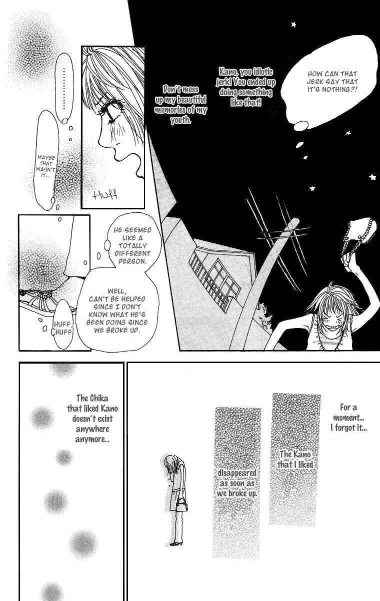 Page 33 Chapter 11.5 Ano Ko to Issho