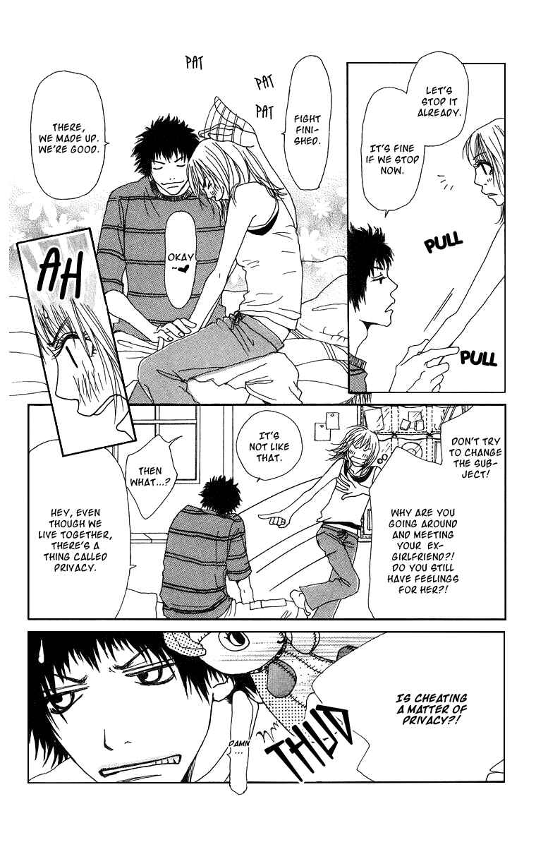 Page 5 Chapter 11.5 Ano Ko to Issho