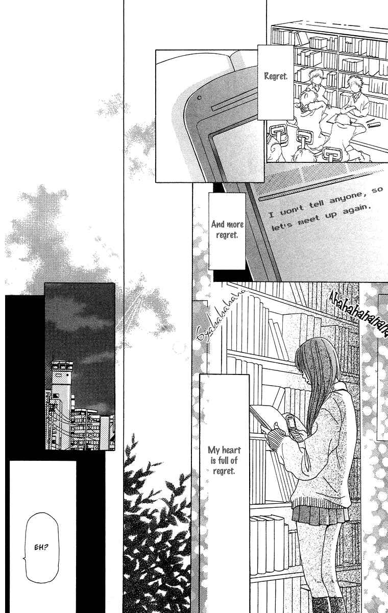 Page 11 Chapter 5 Ano Ko to Issho