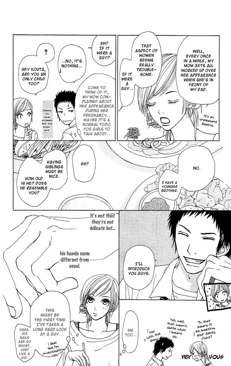 Page 15 Chapter 5 Ano Ko to Issho