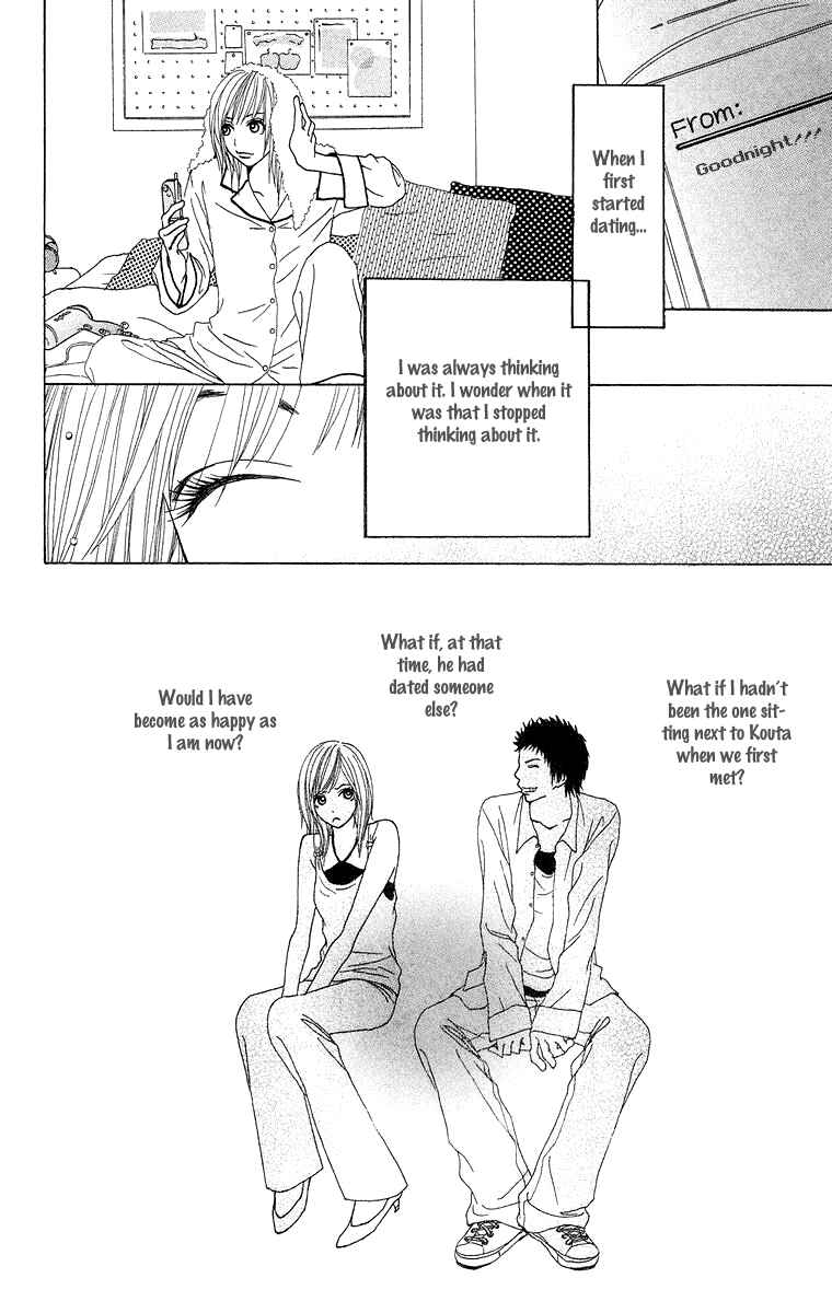 Page 21 Chapter 5 Ano Ko to Issho