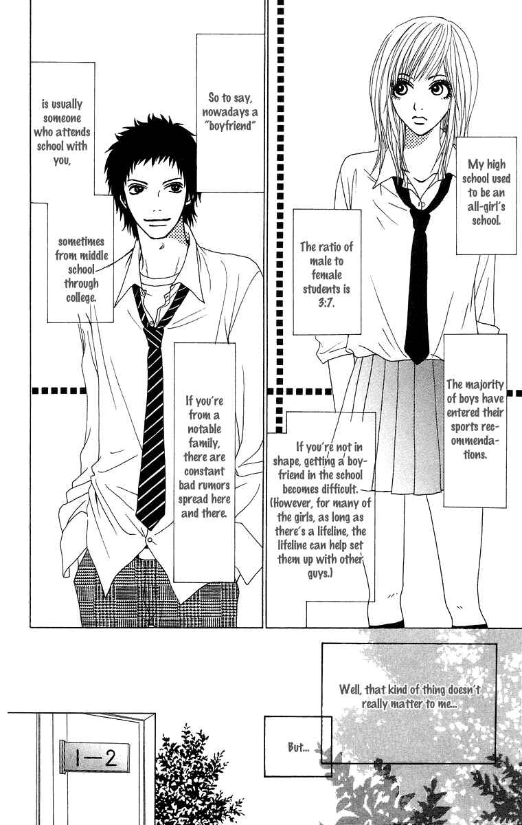Page 3 Chapter 5 Ano Ko to Issho