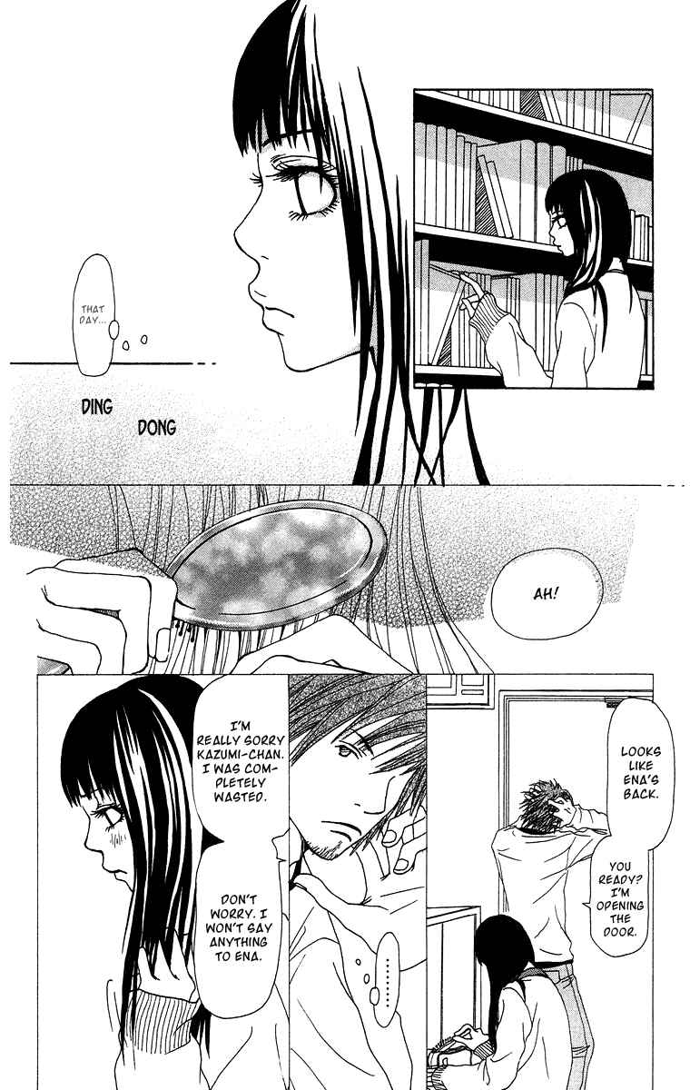 Page 7 Chapter 5 Ano Ko to Issho