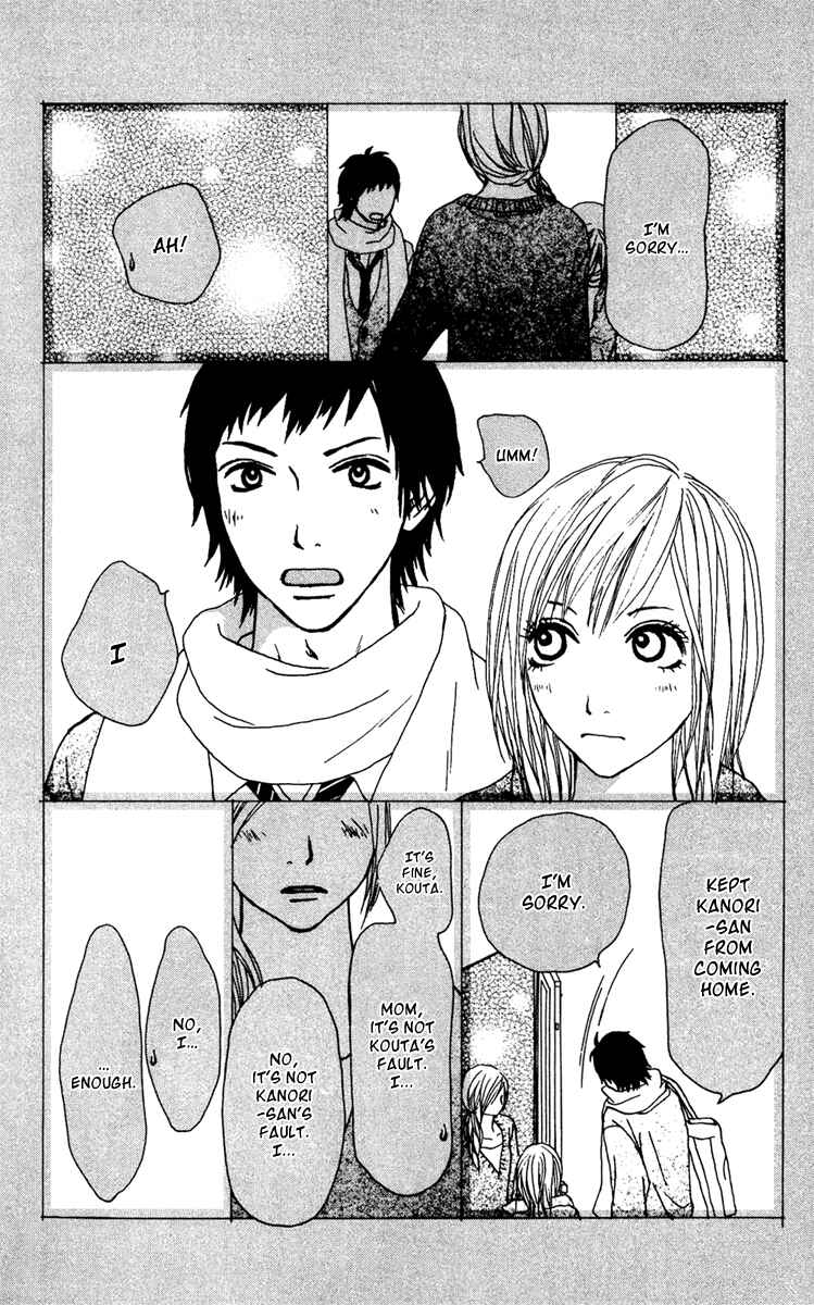 Page 15 Chapter 37 Ano Ko to Issho
